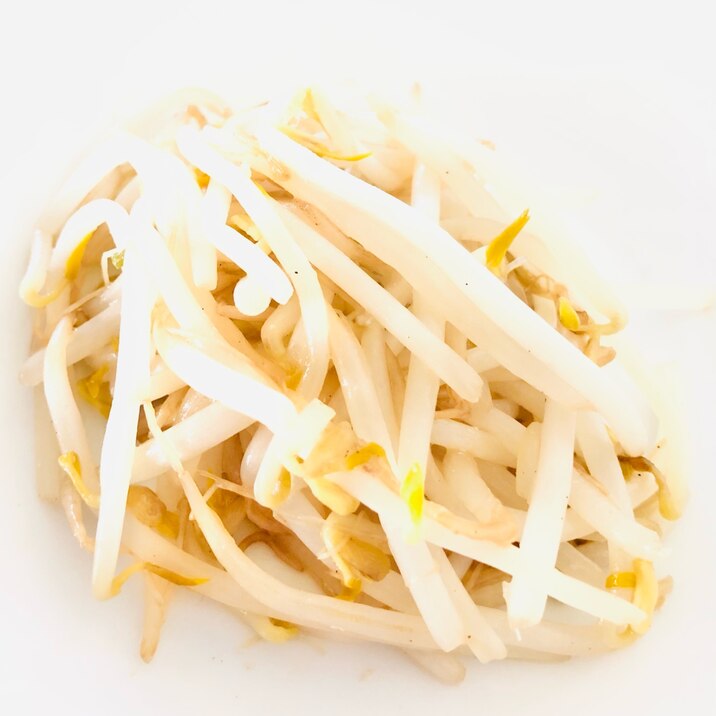 シンプルで美味しい✨もやし炒め